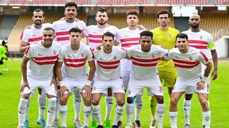 الزمالك