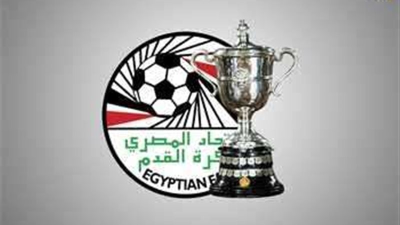  كأس مصر