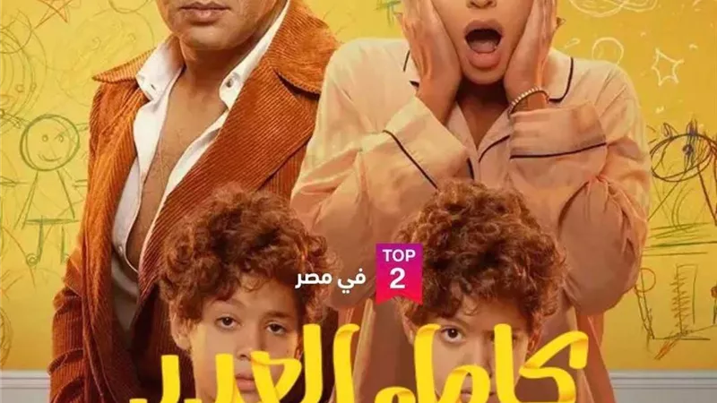 بعد وفاة مصطفى درويش.. خطوة غير متوقعة من منصة شاهد بشأن مسلسل كامل العدد