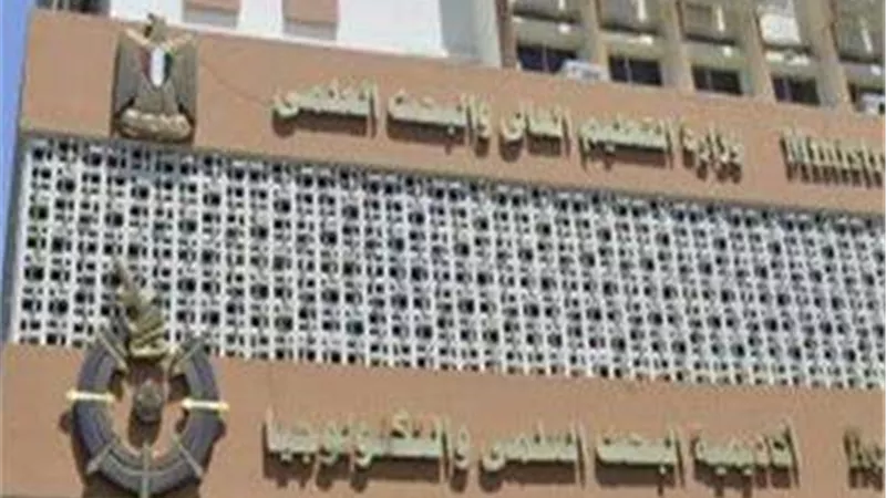 البحث العلمي: 117 مليون جنيه حجم تمويل المشروعات البحثية في 28 جامعة