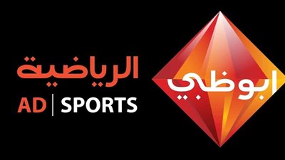تعليق قناة أبو ظبي الرياضية على مباراة السوبر المصرى