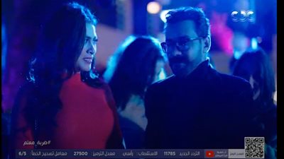 مسلسل ضربة معلم الحلقة 45 كاملة HD.. 