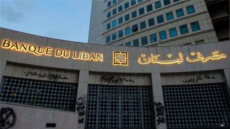 لبنان تعلن حصولها على 34 مليون دولار دعم من البنك الدولي بسبب كورونا