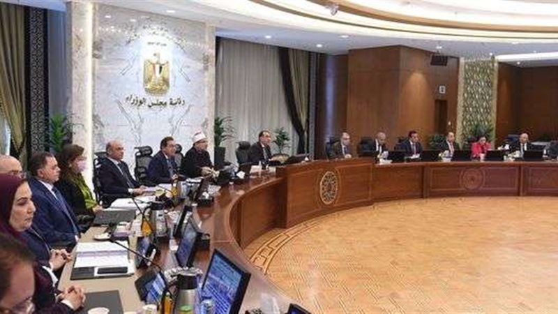 مجلس الوزراء