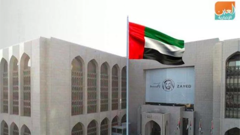 المركزي الإماراتي يرفع سعر الفائدة 25 نقطة أساس