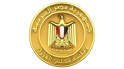 إجازة رسمية مدفوعة الأجر| قرارات وأنشطة الحكومة في 7 أيام