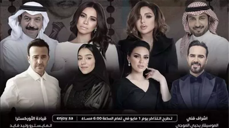 الليلة.. حفل ليلة روائع الموجي على قناة mbc مصر