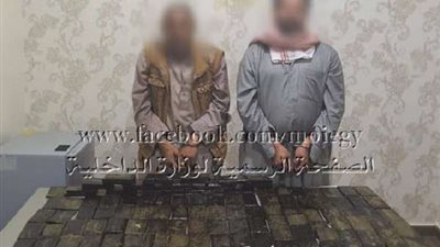 ضبط شخصين بحوزتهما 150 طربة 