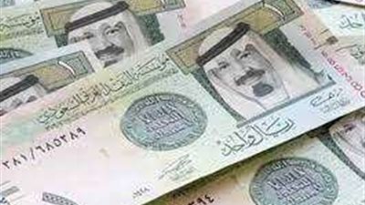 سعر بالريال السعودى مقابل الجنيه اليوم الإثنين 8 - 5 - 2023