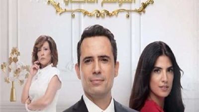 مسلسل عروس بيروت 2 الحلقة 79 HD