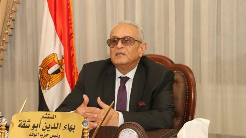 المستشار بهاء أبوشقة