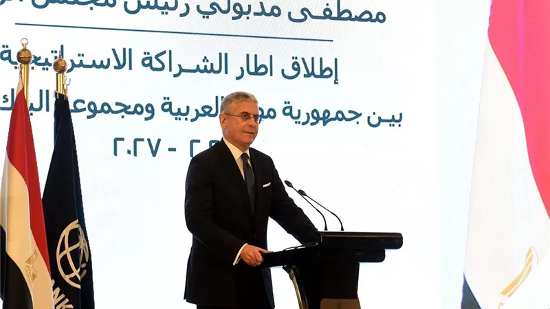 بلحاج: الإطار الجديد للشراكة بين مصر ومجموعة البنك الدولي إشارة إلى الثقة الموجودة في الاقتصاد المصري