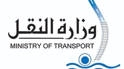 بيان وزارة النقل.. تعرف على بعض الحقائق حول الوادي الجديد