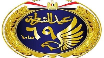 الداخلية تحتفل بعيدها الـ 69 مع المواطنين بطريقة خاصة.. فيديو