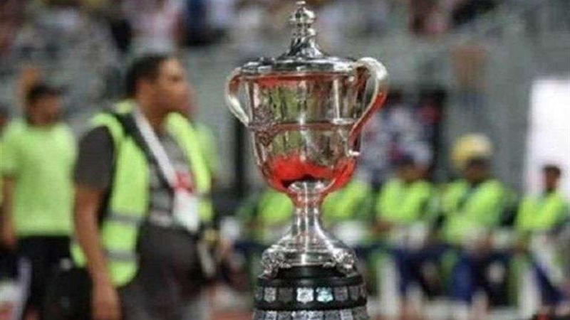 كأس مصر