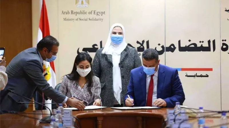 بروتوكول تعاون بين التضامن ومؤسسة ساويرس للتنمية الاجتماعية