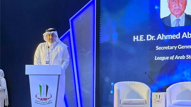 الأمانة العامة تشارك في أعمال ملتقى الاستثمار السنوي