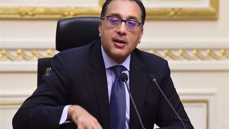 رئيس مجلس الوزراء