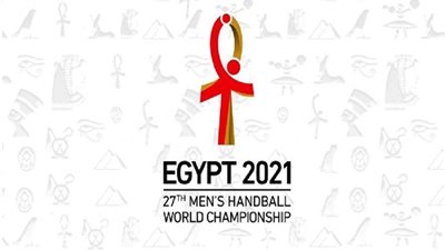 تعرف على مواعيد مباريات نصف نهائي بطولة العالم لكرة اليد