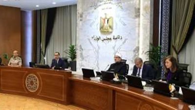 الوزراء توافق على قرار نشر قوائم التخفيضات الجمركية بالتجارة الحرة