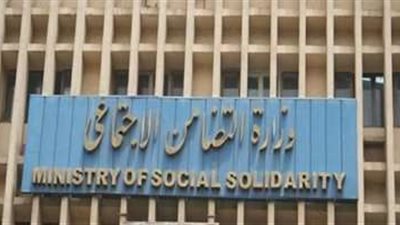 صرف 2.5 مليار جنيه شهريا على معاش تكافل وكرامة