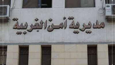 مدير أمن الغربية يعتمد حركة تعيين للضباد الجدد