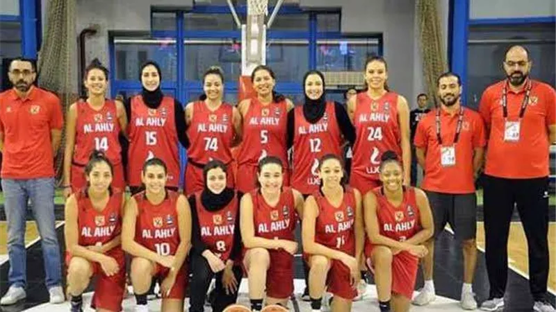 دورى كرة السلة للسيدات .. الأهلى يواجه الجزيرة في النهائي