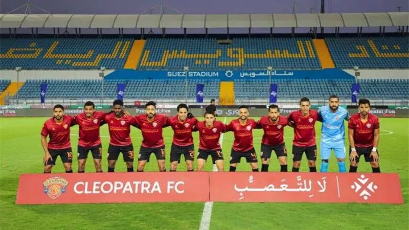 بث مباشر.. مباراة الجونة وسيراميكا في الدوري