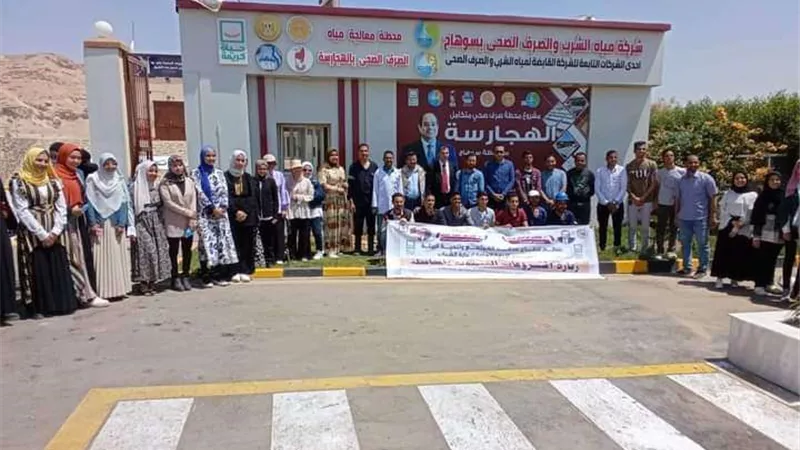 55 طالبًا من جامعة سوهاج يزورون المشروعات القومية