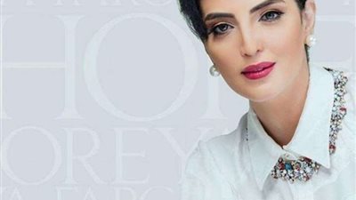 إطلالات تكشف أنوثة وجمال حورية فرغلي