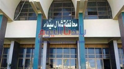 تشكيل لجنة لفحص وتقييم ملفات المتقدمات لمسابقة الأم المثالية بشمال سيناء