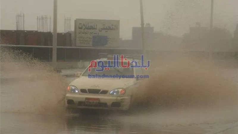 الأرصاد تحذر المواطنين من طقس الأربعاء القادم (التفاصيل)