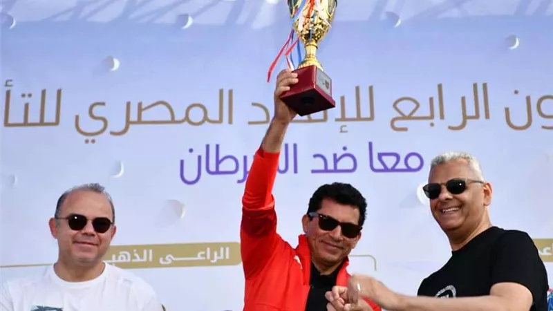 وزير الشباب والرياضة يشهد الماراثون السنوي للاتحاد المصري للتأمين