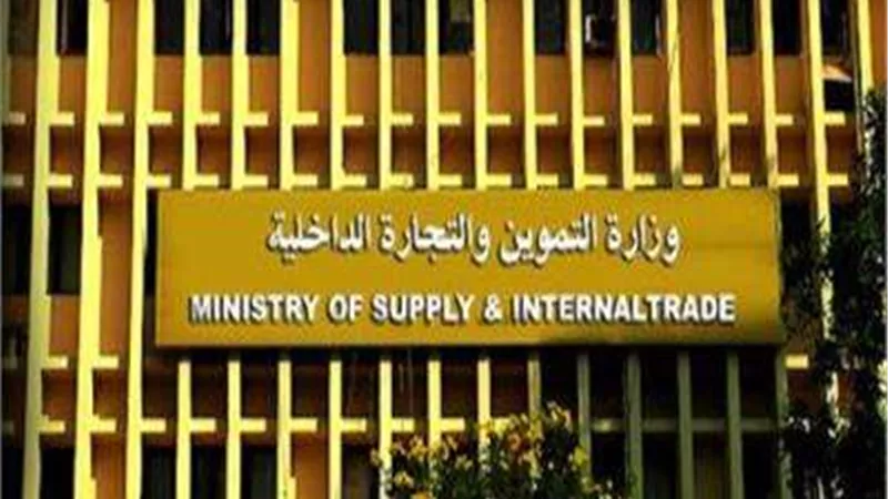 الحكومة تكشف حقيقة إلغاء الدعم العيني للسلع التموينية