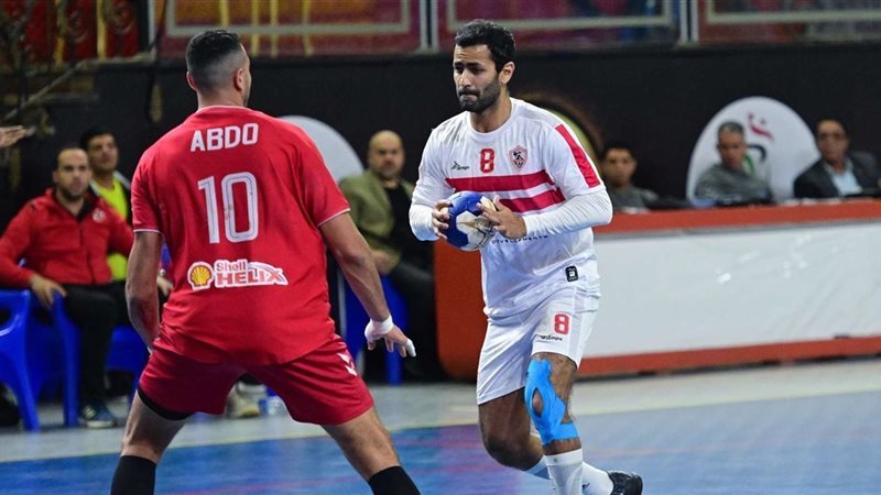 يد الزمالك