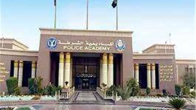 أكاديمية الشرطة تنظم دورة تدريبية فى مجال 