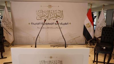 مقرر المحور الاقتصادي: الجميع يستهدف نتائج واقعية من الحوار الوطنى