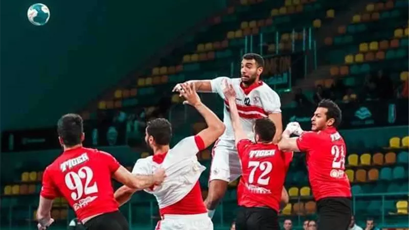 الزمالك يواجه سبورتنج في نصف نهائي الكأس الإفريقية لكرة اليد