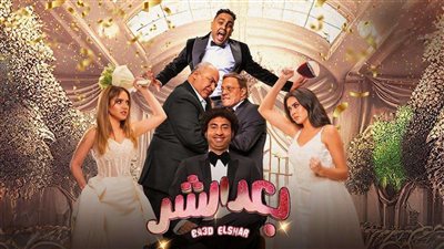 تفاصيل إيرادات فيلم 