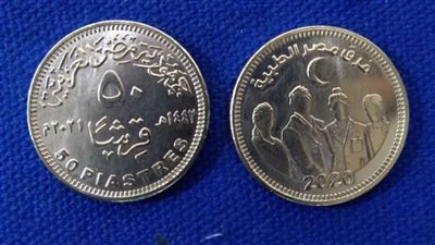الحكومة تستجيب لشيوخ التنسيقية بإصدار عملة خاصة لتكريم الأطباء
