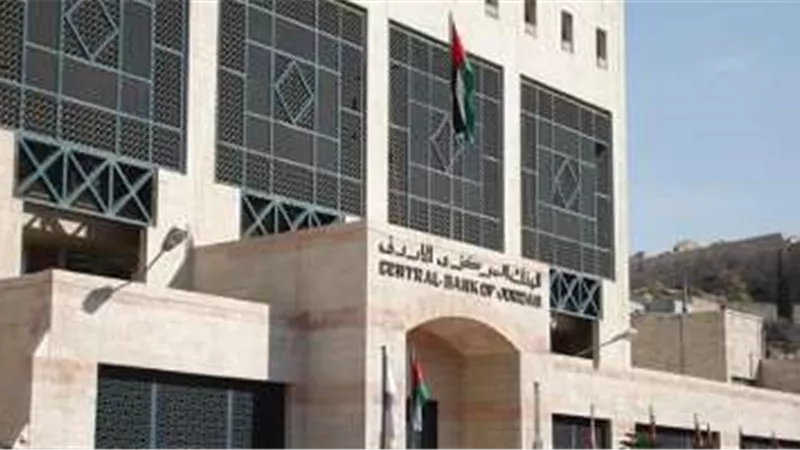 توقعات بانخفاض معدلات التضخم في الأردن إلى 2.7%