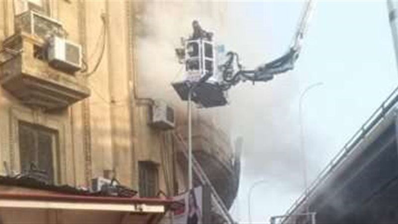 حريق شقة 