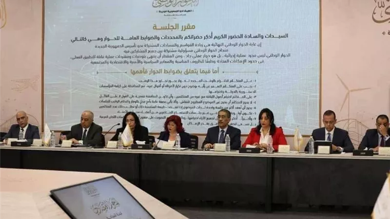 الإصلاح والتنمية : الهوية تبدأ من التاريخ