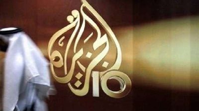 منبرا للتحريض.. فضائح مستمرة تلاحق قناة الجزيرة