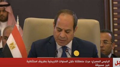 السيسي: مصر مستمرة في جهود تثبيت التهدئة بقطاع غزة
