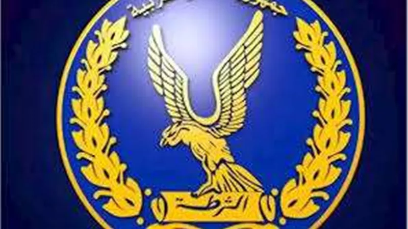 الداخلية تكشف حقيقة تداول خبر تغيب فتاة عن منزلها بالدقهلية