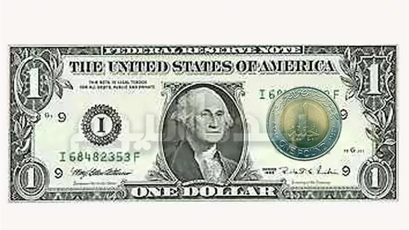سعر الدولار اليوم السبت 20-5-2023