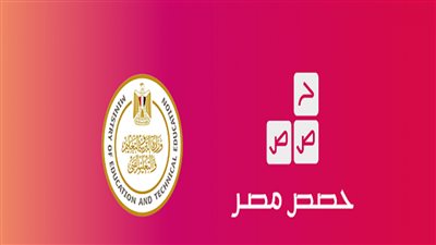 مفاجأة سارة لـ طلاب الثانوية العامة 2021