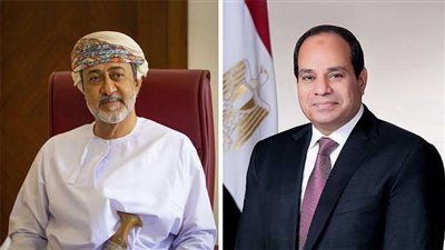 السلطان هيثم بن طارق يمنح الرئيس السيسي وسام عُمان الأول