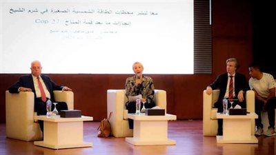 وزيرة البيئة: نفذنا مشروعات للطاقة الشمسية بقدرات تتعدى 40 ميجاوات بشرم الشيخ